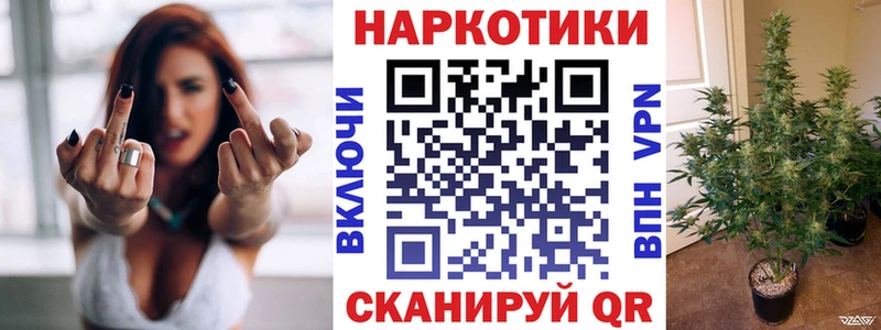 Купить наркотики цена Видное ГЕРОИН Мефедрон ГАШИШ Cocaine