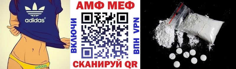 наркошоп  Видное  АМФ Premium 