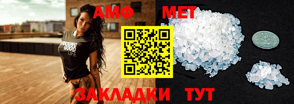 Amphetamine VHQ Видное