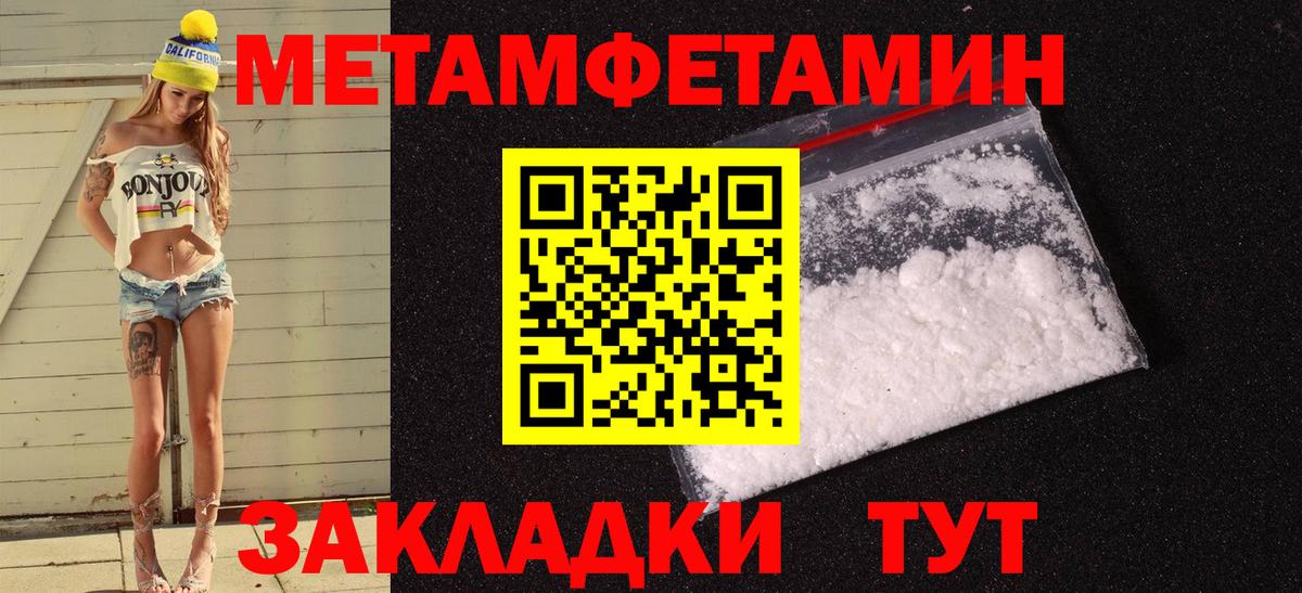 АМФЕТАМИН Розовый  АМФЕТАМИН  ссылка на мегу вход  Вход с VPN  Видное 