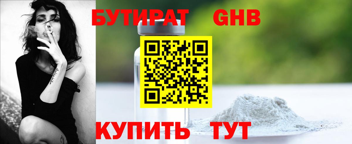Мефедрон кристаллы  КОКАИН  Видное  Вход с VPN  Гашиш  Бошки Шишки 