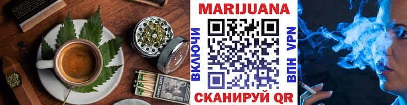 Cannafood марихуана  Видное 