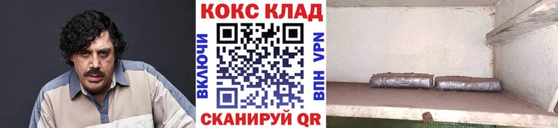 КОКАИН Боливия  что такое наркотик  МЕГА онион  Видное 