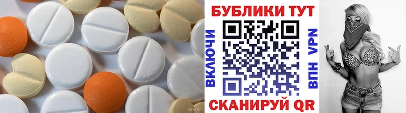 что такое наркотик  Видное  Экстази бентли 