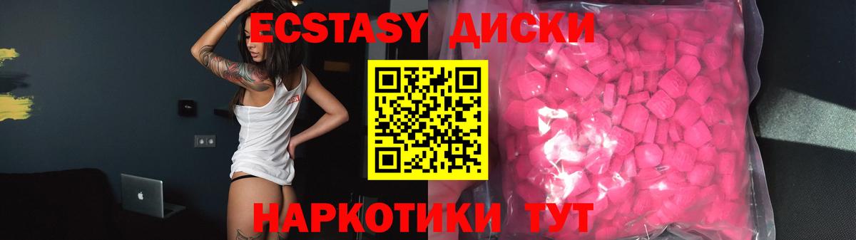 Ecstasy Philipp Plein  Вход с VPN  Видное  omg tor  Ecstasy ешки  Ecstasy 
