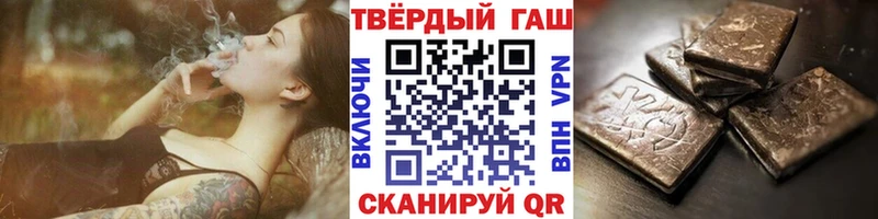 Гашиш Ice-O-Lator  Видное 