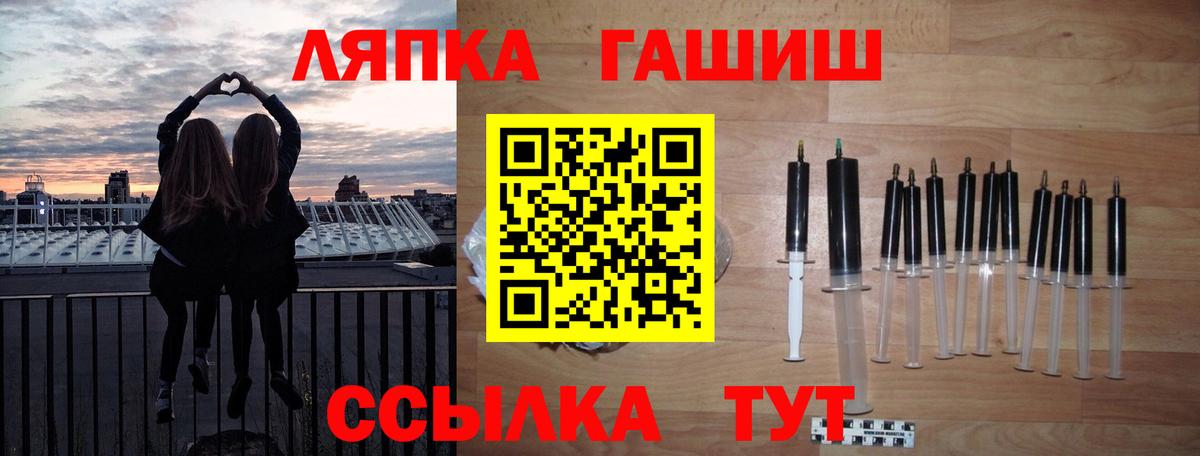 Видное  ГАШИШ гашик  Вход с VPN  дарнет шоп  ГАШ гашик  ГАШИШ 