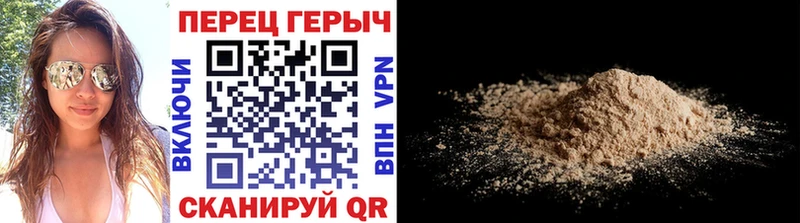 Героин Афган  нарко площадка клад  Видное 