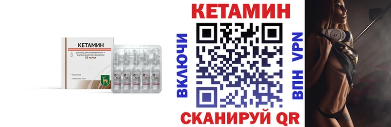 продажа наркотиков  Видное  Кетамин ketamine 