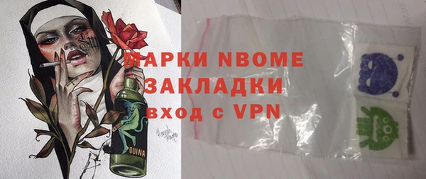 ALPHA-PVP Беломорск