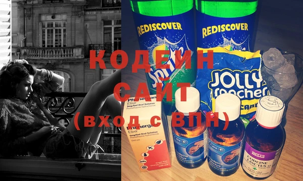 мефедрон мука Белоозёрский