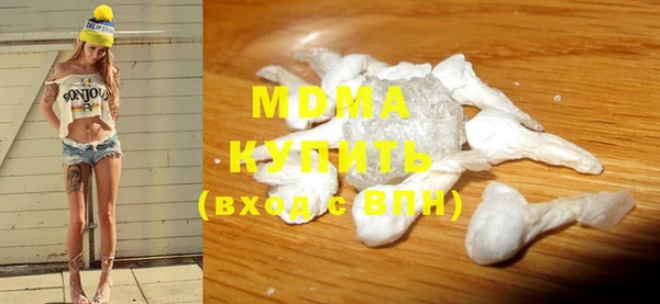 герыч Белокуриха