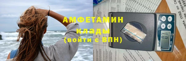 ALPHA-PVP Беломорск
