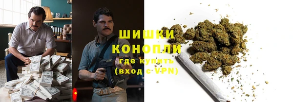 мефедрон мука Белоозёрский