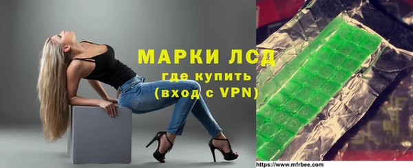 крисы Зеленокумск