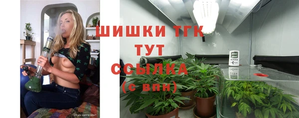 герыч Белокуриха