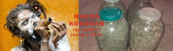 мефедрон мука Белоозёрский