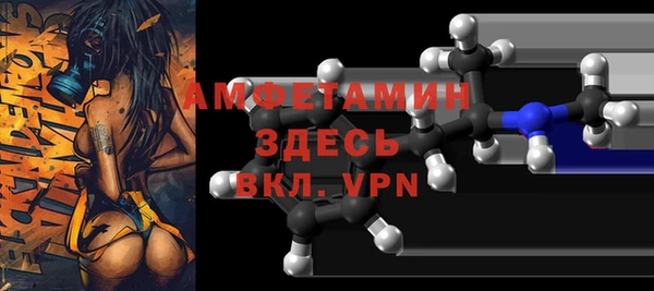 ALPHA-PVP Беломорск