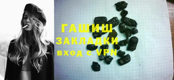 герыч Белокуриха