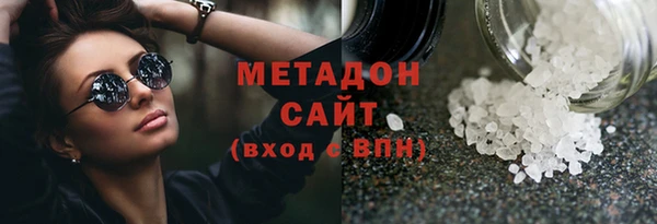 мефедрон мука Белоозёрский