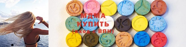 герыч Белокуриха