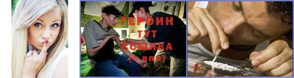 герыч Белокуриха