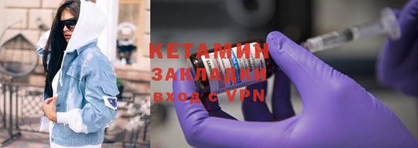 ALPHA-PVP Беломорск