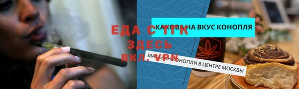 мефедрон мука Белоозёрский