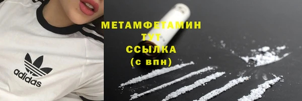 герыч Белокуриха