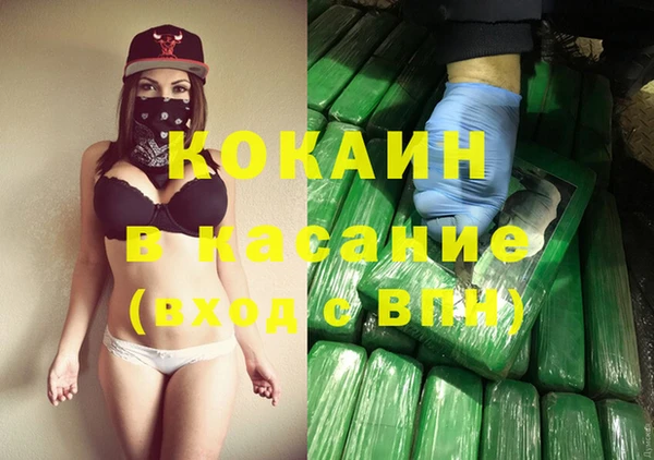 мефедрон мука Белоозёрский