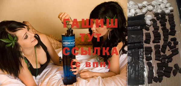 ALPHA-PVP Беломорск
