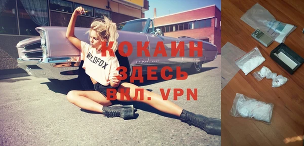 герыч Белокуриха