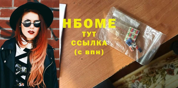альфа пвп Богородск