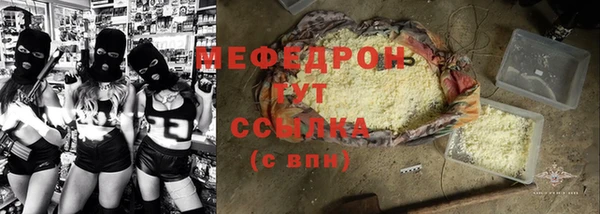 альфа пвп Богородск