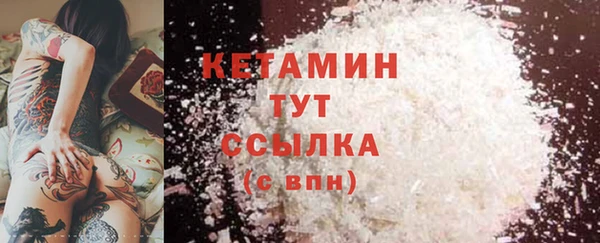 мефедрон мука Белоозёрский