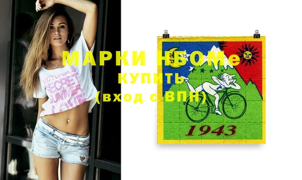 мефедрон мука Белоозёрский
