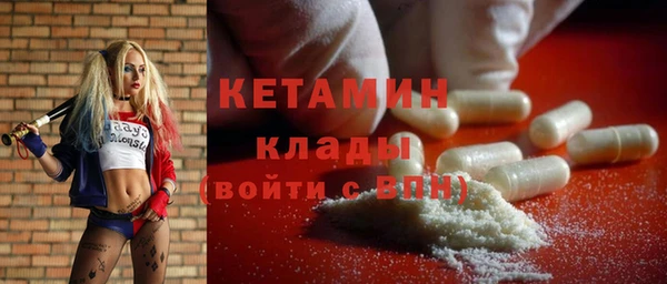 мефедрон мука Белоозёрский