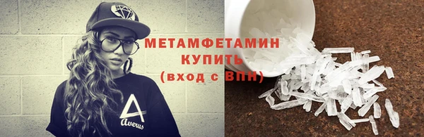герыч Белокуриха