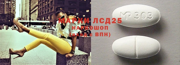 мефедрон мука Белоозёрский