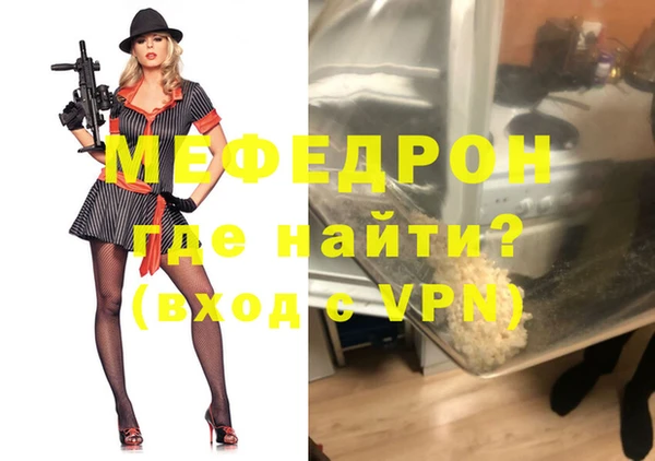 герыч Белокуриха