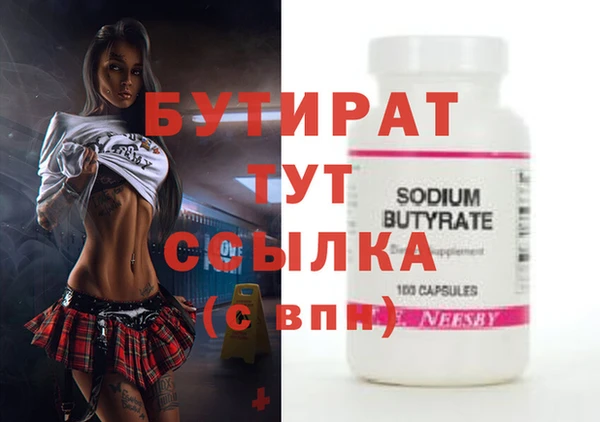 мефедрон мука Белоозёрский