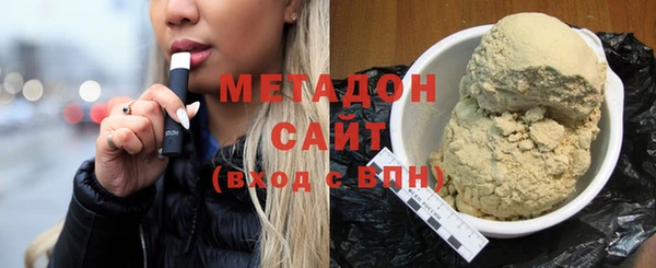 шишки Богородицк