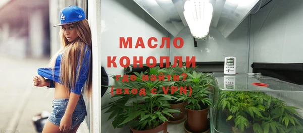 альфа пвп Богородск