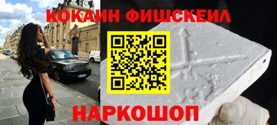 бутират Бийск