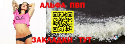 бутират Бийск