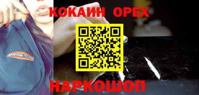 скорость Берёзовский