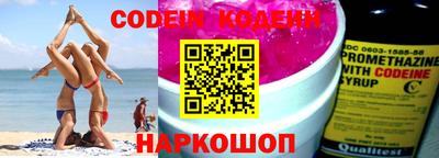 PSILOCYBIN Беслан