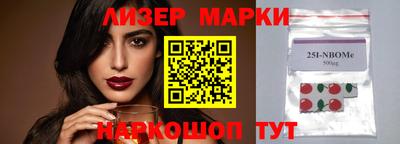 PSILOCYBIN Беслан