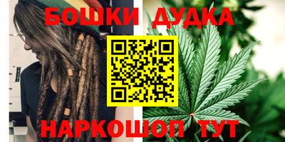 бутират Бийск