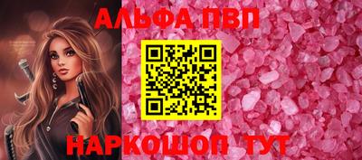 PSILOCYBIN Беслан